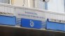 На второ гласуване бе прието НЗОК да има втори подуправител