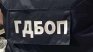 ГДБОП проведе спецоперация по разследване за трафик на хора
