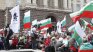 "Възраждане" протестира срещу еврото, Костадинов призова за блокиране на парламента