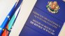 Дронът, паднал край Кардам, е украински: Няма данни за умишлен инцидент
