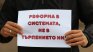 Родители на неприети в градини деца: Идва шеста такса, а помощ - няма