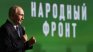 Рейтингът на одобрение на Путин пада с рекордни темпове от началото на войната