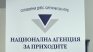 За шест месеца НАП е издала 1500 акта за необосновано повишение на цените