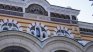 Синодът: Настояваме за незабавно прекратяване блокадата на Ивицата Газа