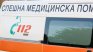 Австриец пострада при падане от зид в резервата във Велики Преслав