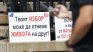 Никола Бургазлиев, помел с АТВ петима в Слънчев бряг, отива в ареста