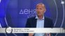 Росен Христов: "Топлофикация София" дължи на "Булгаргаз" над 1 млрд. лв.