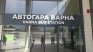 Скандал във Варна: Отказаха автобусен билет на украинка заради националстта ѝ