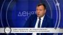 “Възраждане” иска референдум за еврото и оставката на Киселова