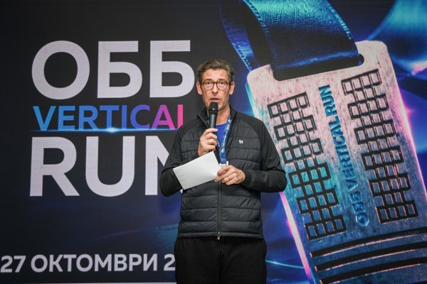 Снимка: ОББ