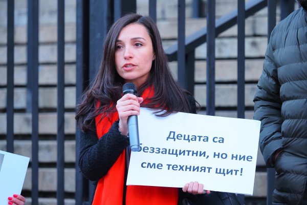 Снимки: БГНЕС