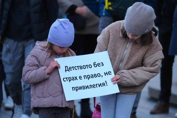 Снимки: БГНЕС