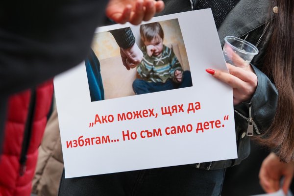 Снимки: БГНЕС