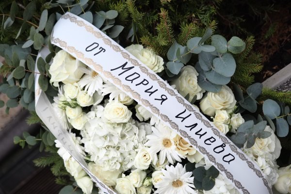 Снимки: БГНЕС