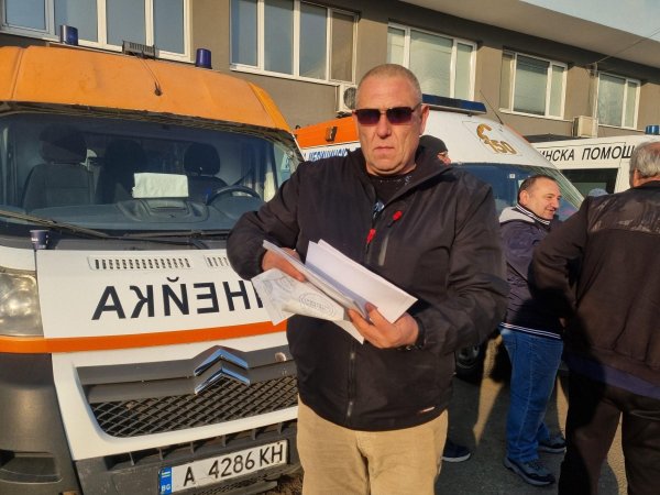 Снимка: БГНЕС