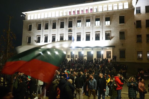 Снимка: БГНЕС