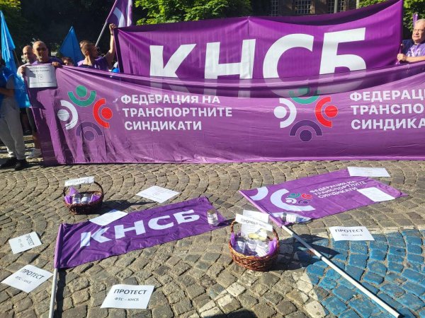 БГНЕС
