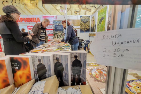 Снимка: Димитър Кьосемарлиев, Dnes.bg