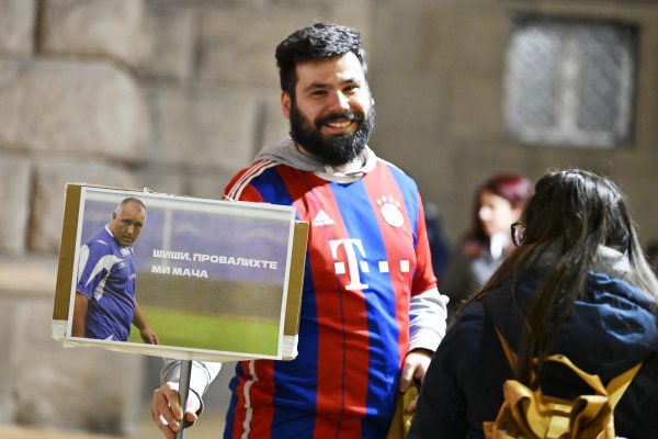 Снимка: БГНЕС