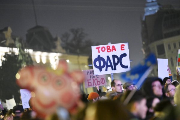 Снимка: БГНЕС