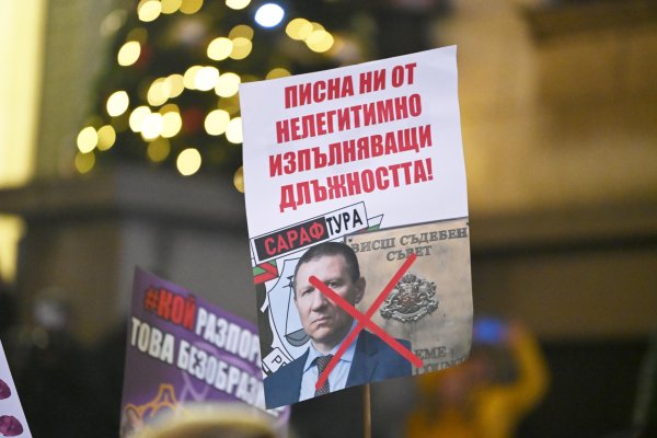 Снимка: БГНЕС