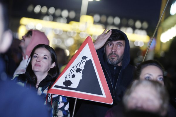 Снимки: БГНЕС