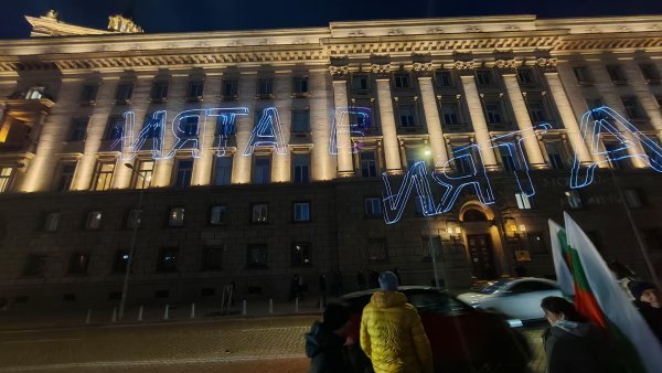 Снимки: БГНЕС