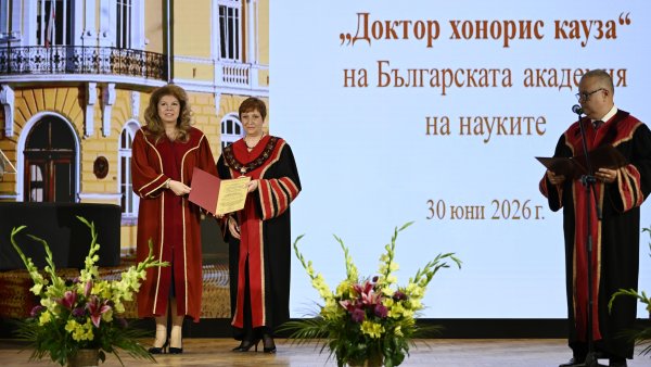 Снимки: БГНЕС
