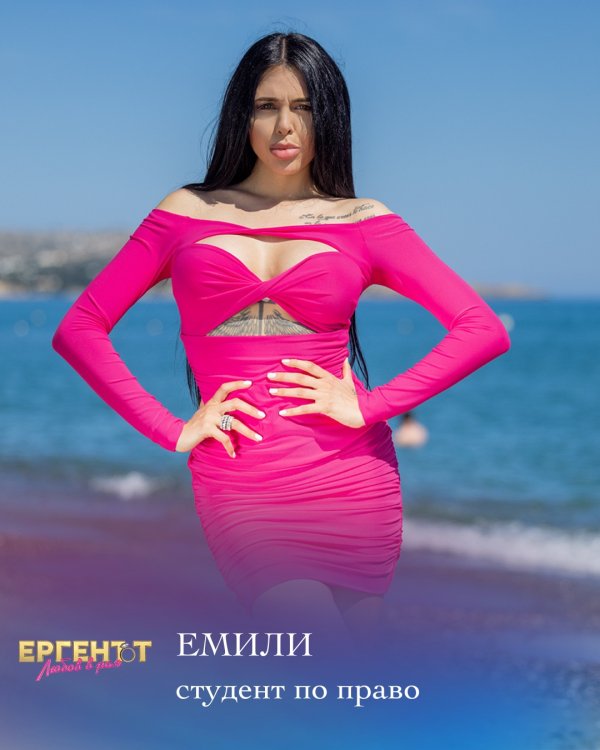 Емили Шишкова

Безспорно най-обсъжданата след старта е 27-годишната Емили от село Кравино. Студентка по право, която мечтае да стане политик, полицай или прокурор. Всичко по нея е "пластмасово" - изкуствени гърди, зъби и скули, хиалуронови устни и купена коса. Последната книга, която е прочела, е „Пинокио", а мечтите ѝ за любов приличат на сцена от "Сексът и градът". Емили иска един мъж завинаги, но е готова да скочи в чаршафите на всеки, който ѝ купи скъпа чанта. Снимка: bTV