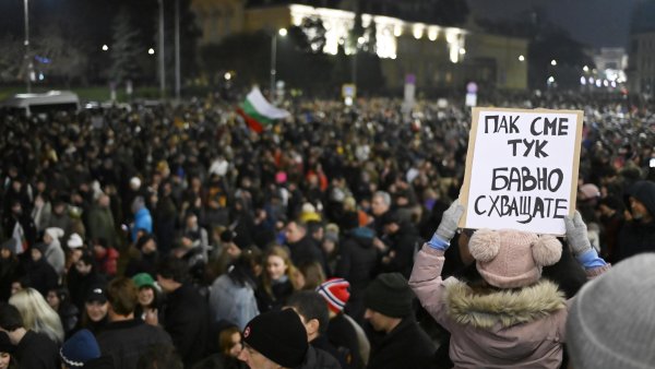 Снимка: БГНЕС