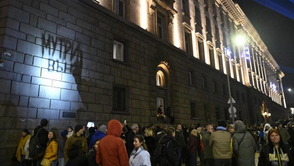 Снимка: БГНЕС