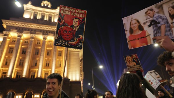 Снимка: БГНЕС