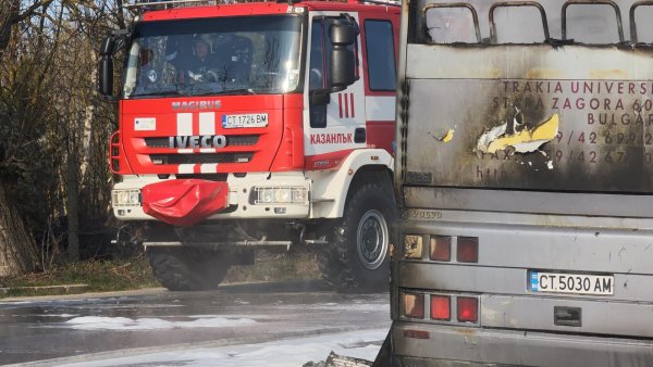 Снимка: БГНЕС