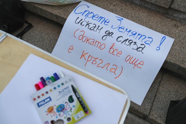 Снимка: Димитър Кьосемарлиев