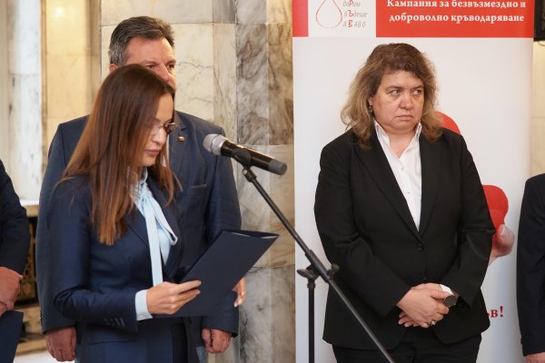 Снимка: БГНЕС