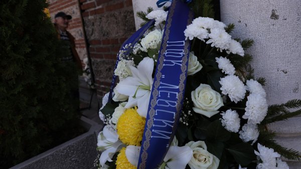 Снимка: БГНЕС