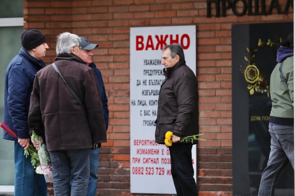 Димитър Кьосемарлиев, Dnes.bg