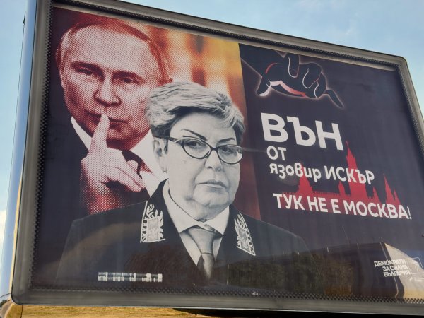 Снимка: Димитър Кьосемарлиев