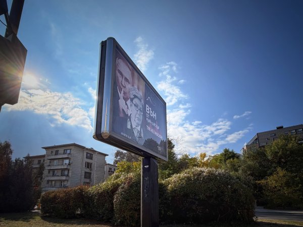 Снимка: Димитър Кьосемарлиев