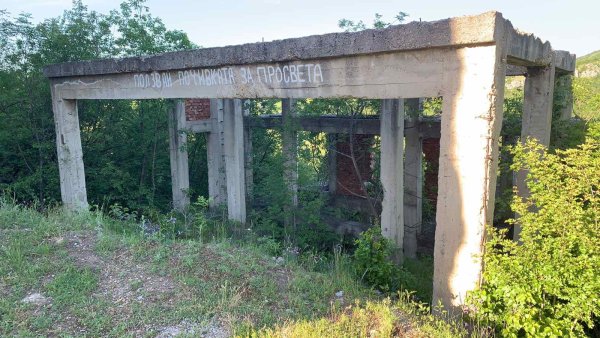 Снимка: БГНЕС