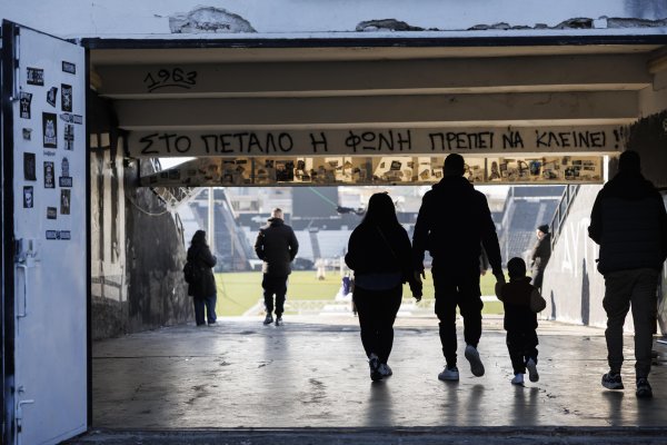 Снимка: БГНЕС