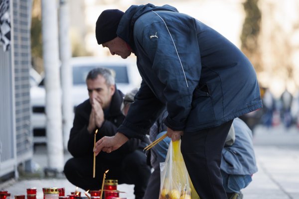 Снимка: БГНЕС