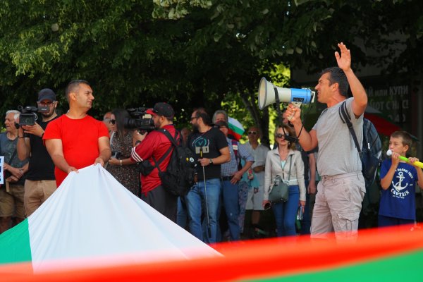 Снимка: БГНЕС
