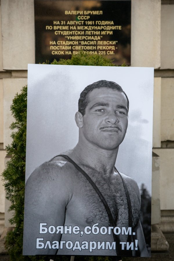 Снимка: Lap.bg