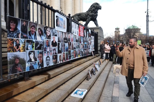 Снимка: БГНЕС