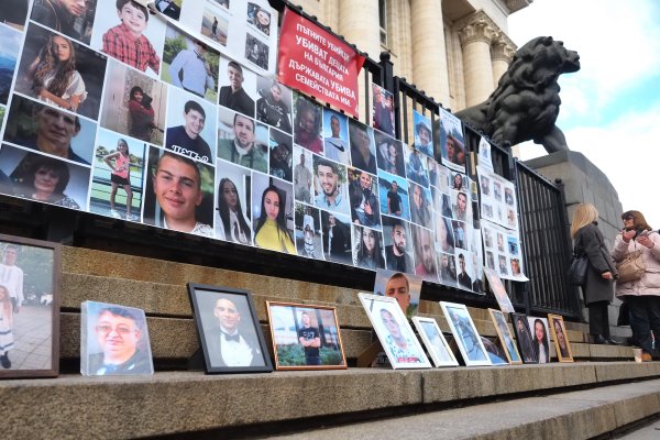 Снимка: БГНЕС