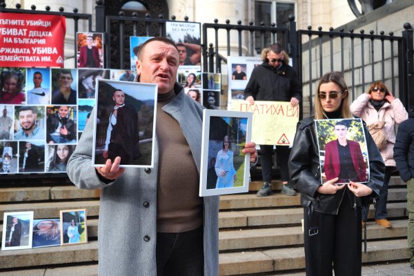 Снимка: БГНЕС