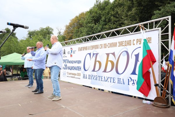 Снимка: Посолство на Русия