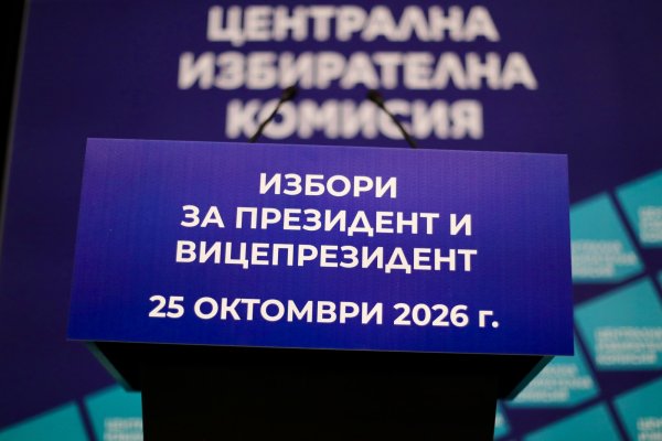 Димитър Кьосемарлиев, Dnes.bg