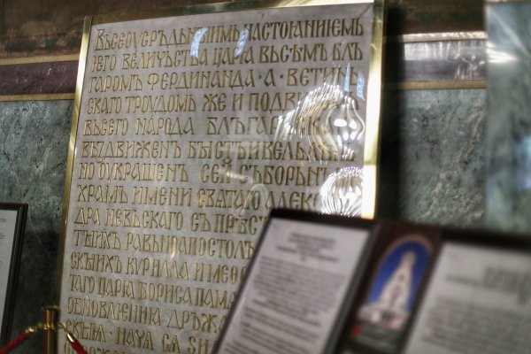 Димитър Кьосемарлиев